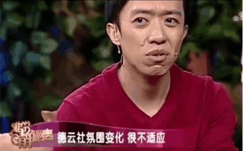 德云四少近况曝光，何云伟被徒弟“踢”，曹云金却住豪宅泡女明星