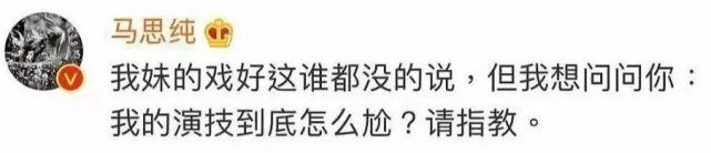 金马影后曾遭校园霸凌，如今患上焦虑症！郑爽也难逃霸凌？