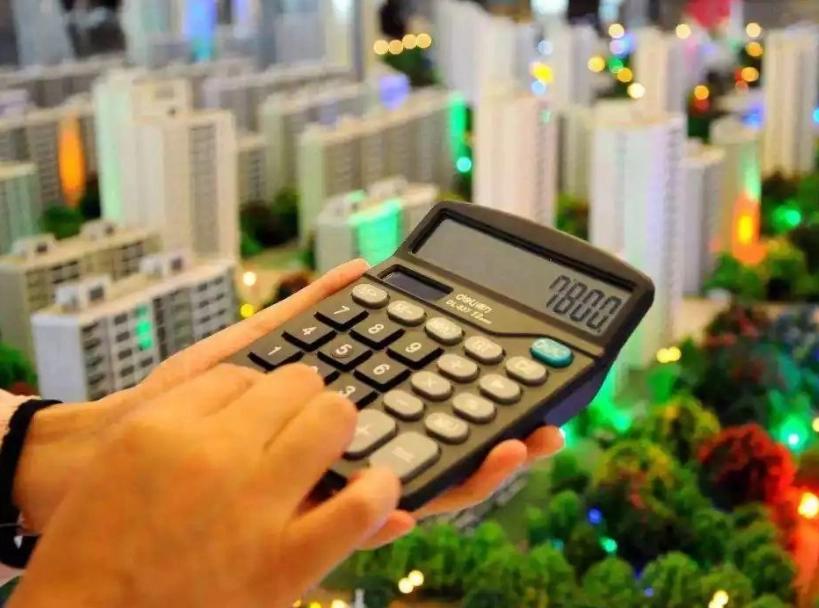 2021年，全国房价将迎来“下跌周期”？房价真的