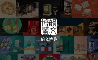 文化定制平台韵文博鉴融资数千万,趣加互娱投资