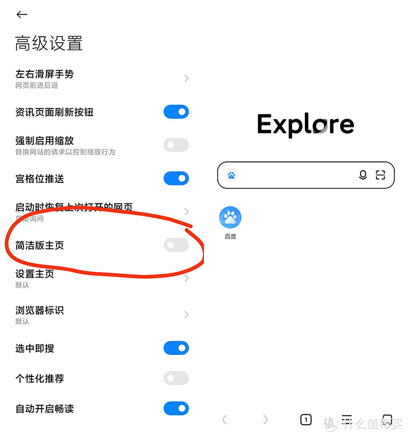 因为隐私性选择了MIUI——红米K40两个多月的真实体验分享