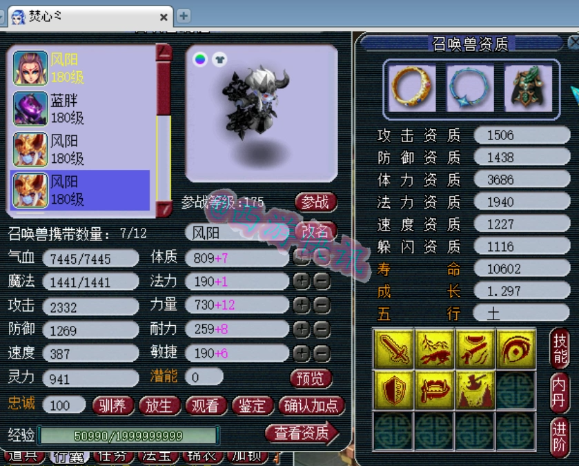 梦幻西游：老板37W购入15+9全号帮战华山狮驼岭，最终血赚7W3！