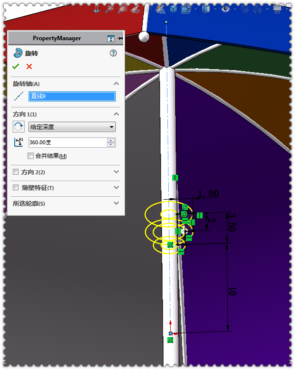用SolidWorks绘制一把雨伞，用的都是些最基础的工具