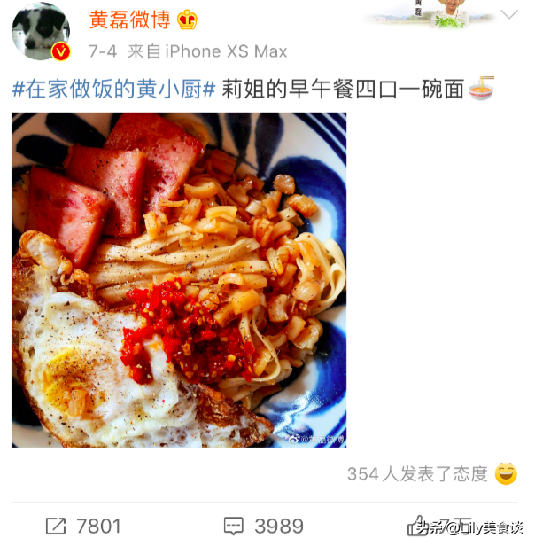 孫莉曬黃磊做的豐盛早午餐，實在太饞人了，網友：嫁對人太幸福了