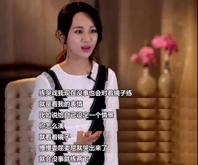 杨紫：曾被导演\"嫌丑\"，屡屡被抢角色，