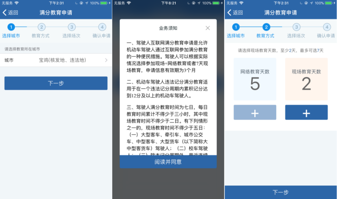 大河报汽车网