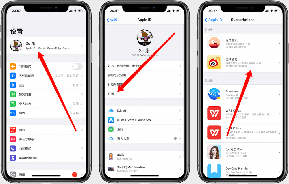 iPhone自动扣款，如何进行取消