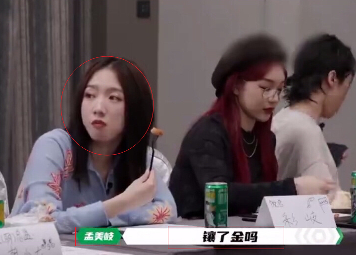 《炙热的我们》遭孟美岐吐槽，剧组的盒饭这么