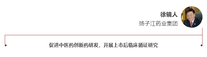 两会在即，医药圈代表、委员这样建言中医药