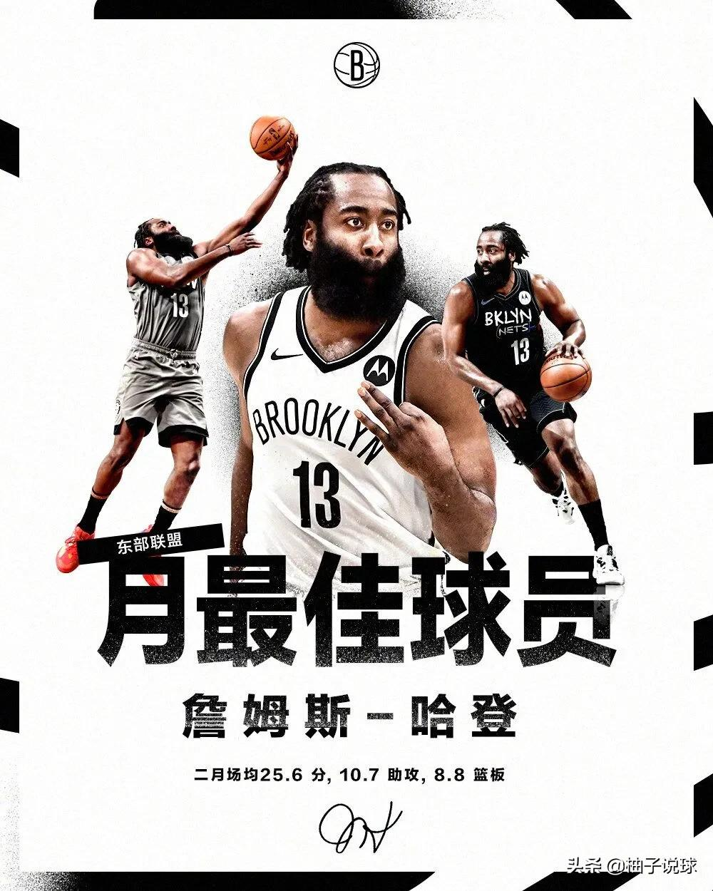 火箭退役13号球衣!登哥夺冠或重回休斯顿