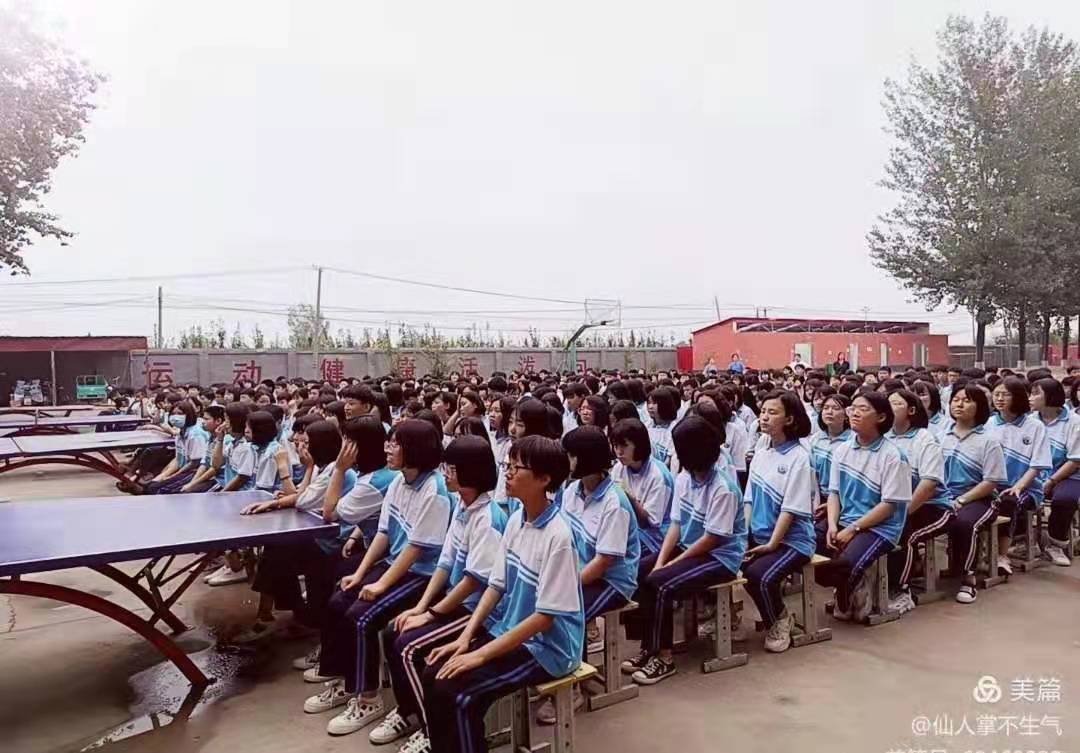 魏县第十三中学举办教育捐赠活动