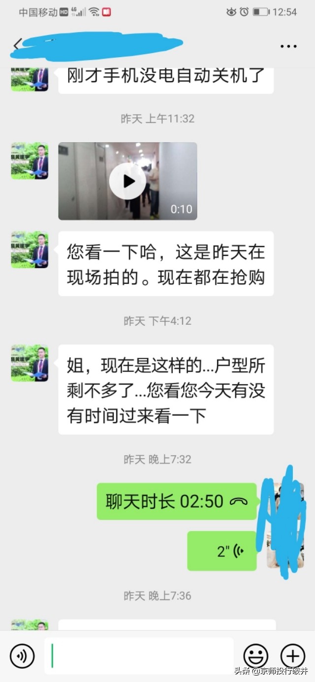 武汉房价惊现7K白菜价遭疯抢！律师建议谨防开发