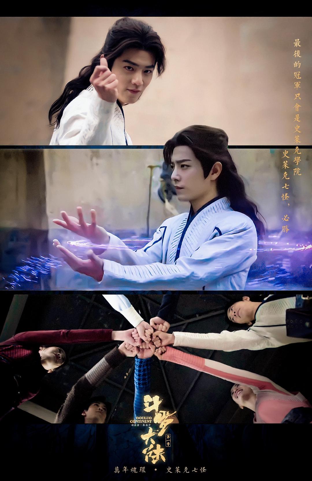 Did not look to make one star to Xiao Zhan, do not tell Wu De? 