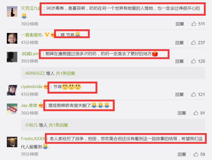 小S奶奶去世，发文悼念98年人生经历很坚强，晒照年轻时是美女