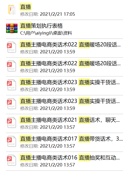 给准备从业电商运营的新手一些意见