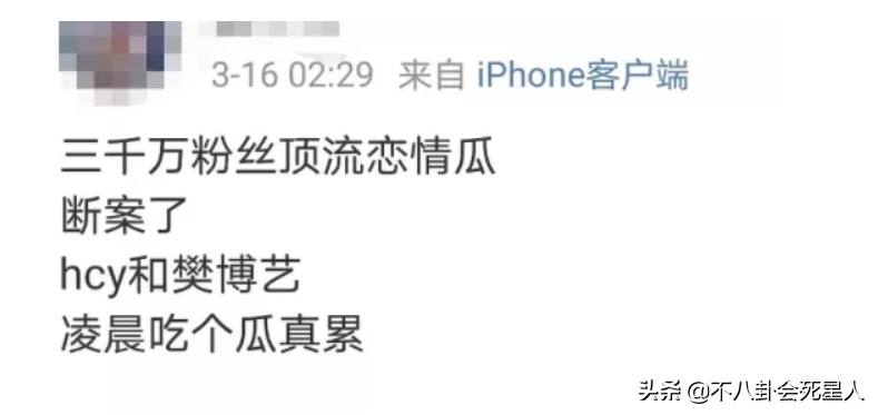娱乐圈放了十几个爆料，到底在为谁遮丑？