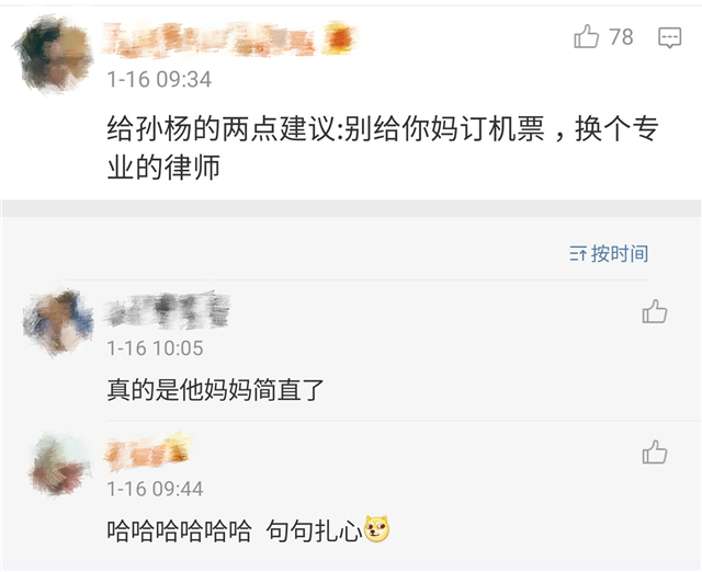 Xuan Sunyang of official of Swiss tall courtyard is aimed at! Football name writes down throw a damp over: Cannot change heavy careful to lose a lawsuit fact