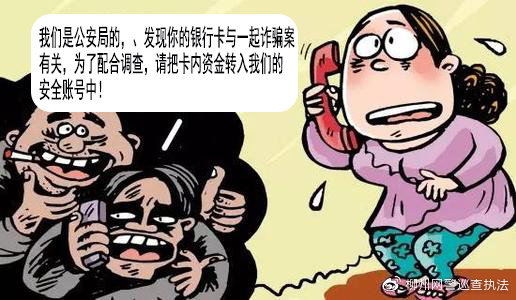 公安机关发现其名下有一张在异地办理的电话卡并涉嫌发送诈骗短信