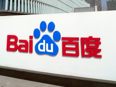 悟空互动：如何让百度更快的收录网站，试试快速收录提交入口