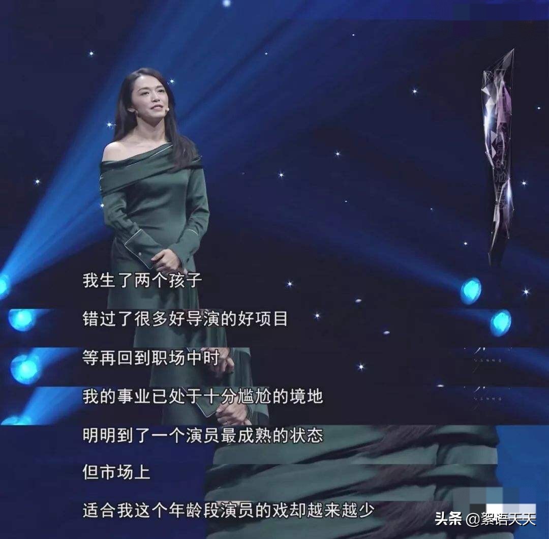 吉娜怀孕7个月晒美照，网友：别再用少女感、白