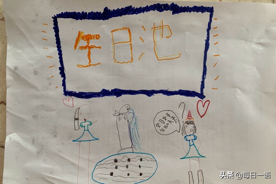 黄磊分享孩子送妻子的画，多妹画风充满童趣，我却最佩服多多的画
