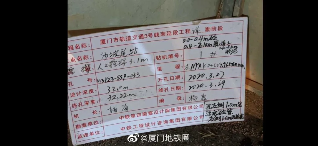 官方透露多条地铁新消息！3号线南延段勘探多了