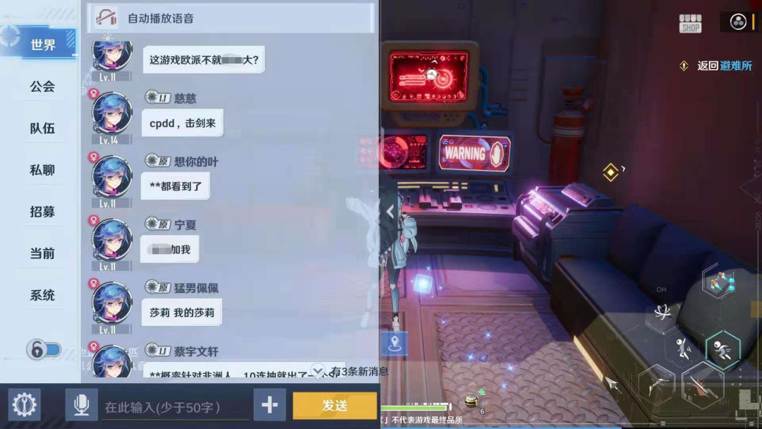 删档测试自找麻烦，节奏起飞的《幻塔》质量究竟如何？