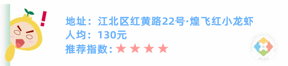 重庆人最爱吃的10家江湖菜，网红餐厅口碑差，饭粑跎不愧是老字号