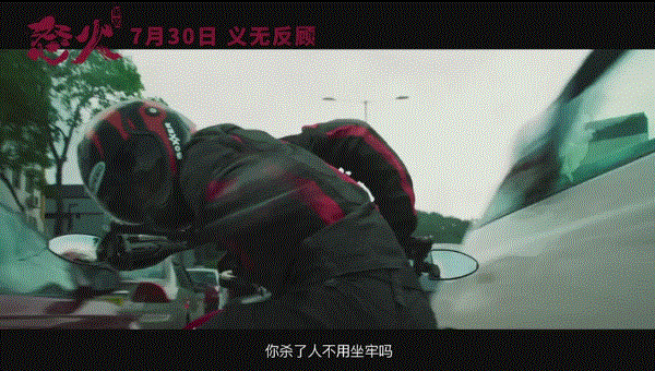 飙升9.5分，港片这把炸了，全程无尿点