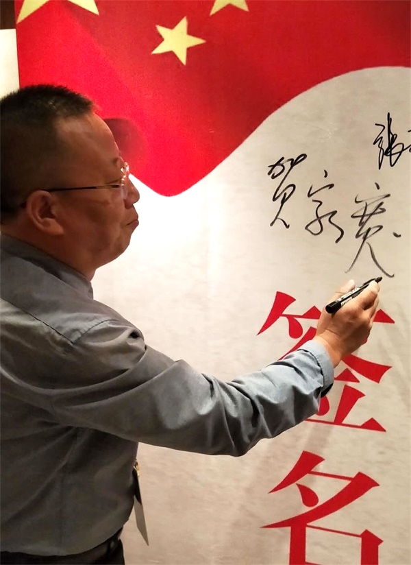 贺家宽书法荣获全国书画大赛特别金奖