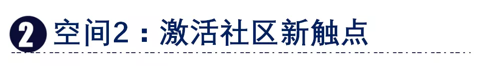 丰巢速递易重组，打开三大想象空间