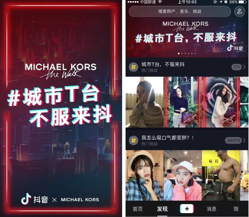 抖音是不是对我有误解？老给我推这些？