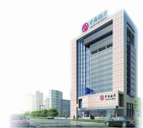 独家：中行员工乱推介基金把用户害惨了 折腾几