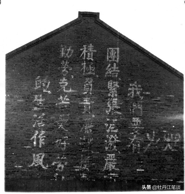 依兰县亚麻厂旧影：日本垮台后，废墟中恢复重建的县支柱企业