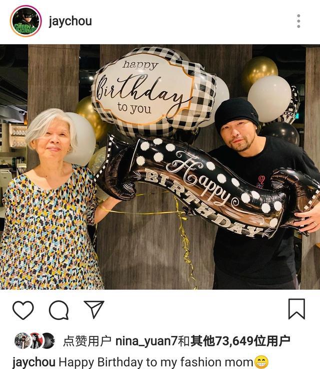 周杰伦绑定公司巨星传奇拟上市，母亲叶惠美是创办人之一