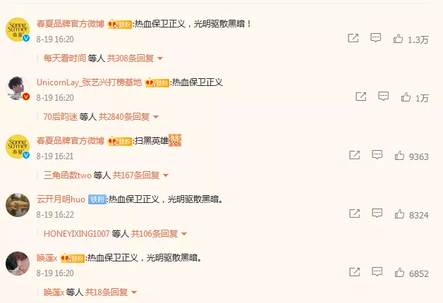 花2000万越狱，50小时再被抓：《扫黑风暴》映射不寒而栗的现实