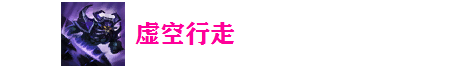 利用机动性取胜的典型代表，深析卡萨丁的取胜之道