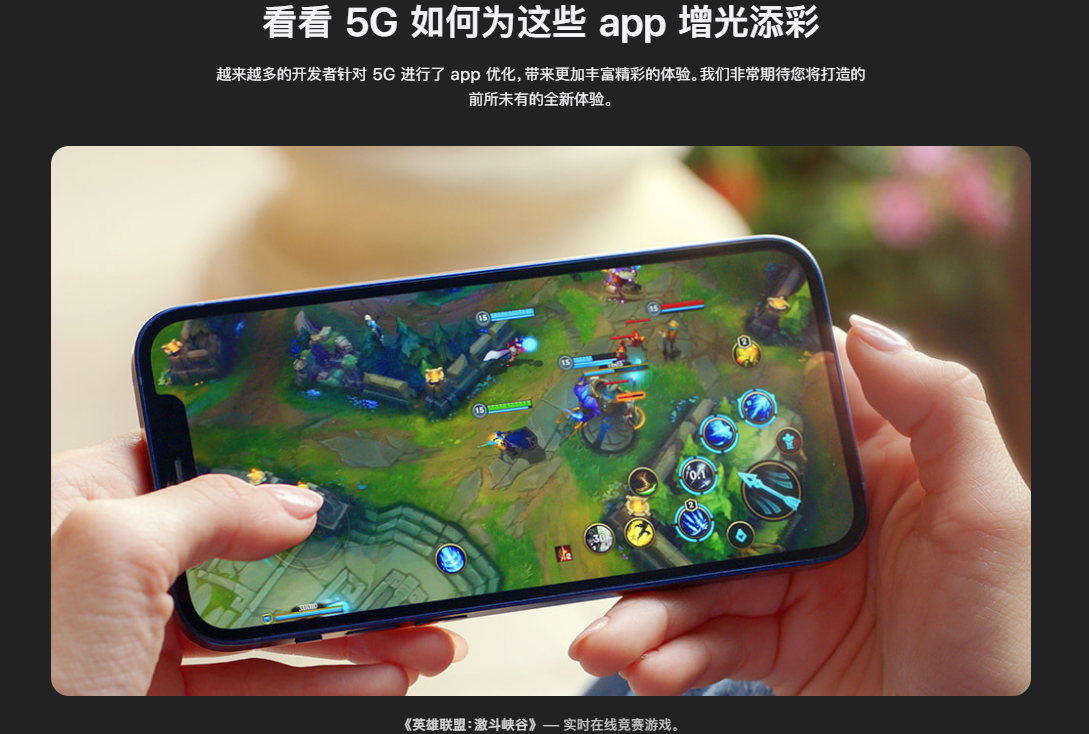 新版 iOS/iPadOS 15 开发工具优先考虑 5G 而非 Wi-Fi