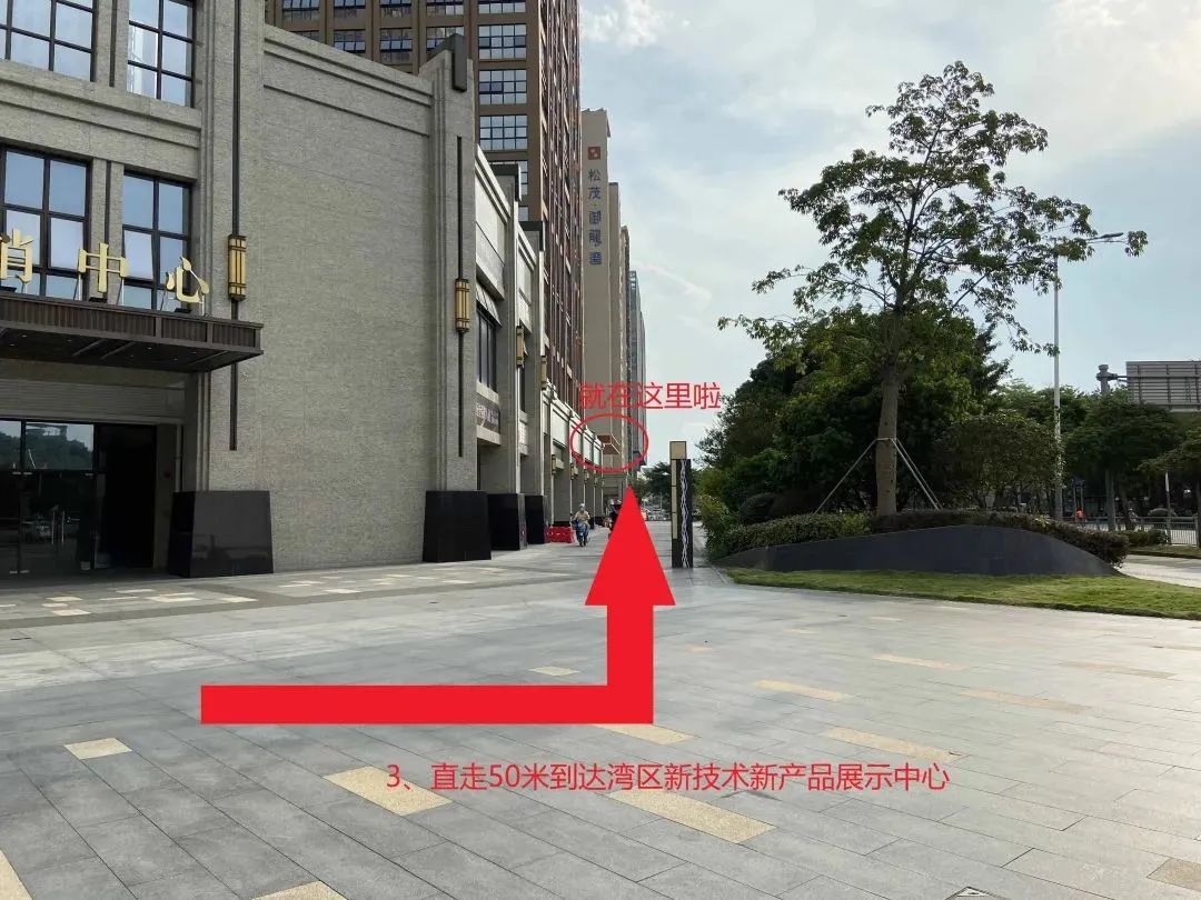 生物医药及医疗器械行业新产品新技术展会将于11月3-7日举行