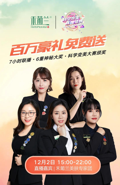 新纪录！0粉带货608万，私域才是视频号直播带货的财富密码？