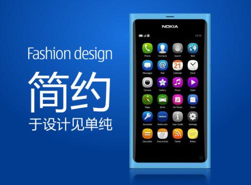 Nokia居然也做电视机了，但Nokia的别的商品你都知道吗？