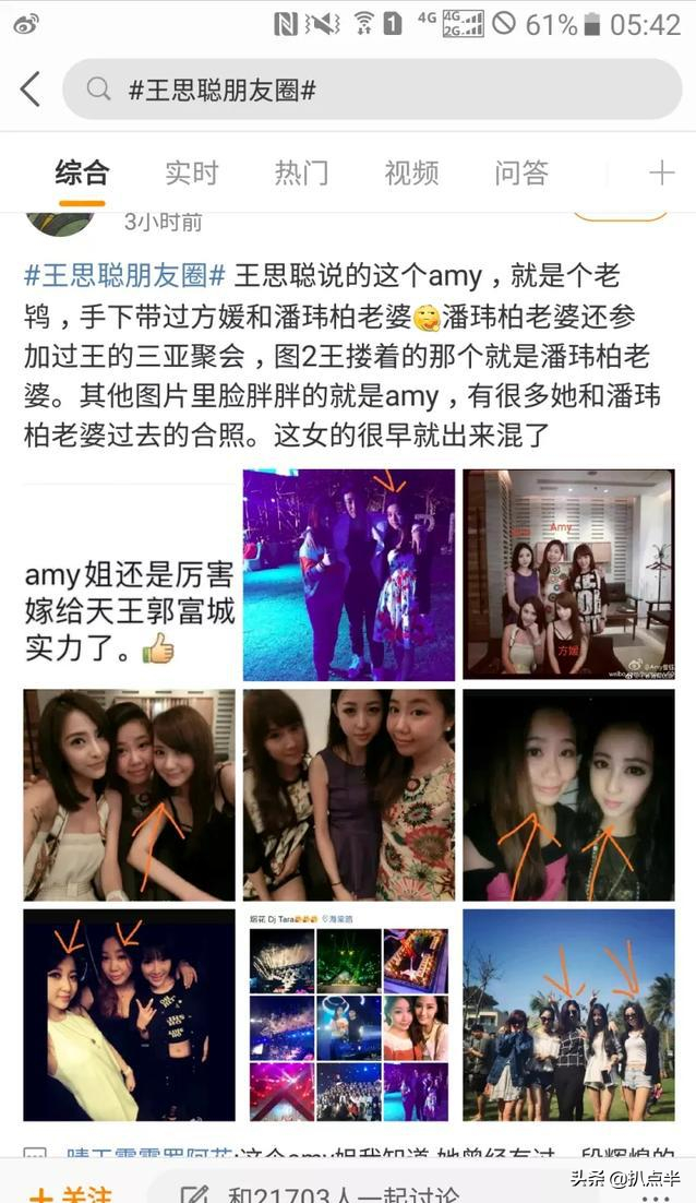 “玩咖”潘玮柏被吴亦凡波及？其妻宣云才是个狠角色…