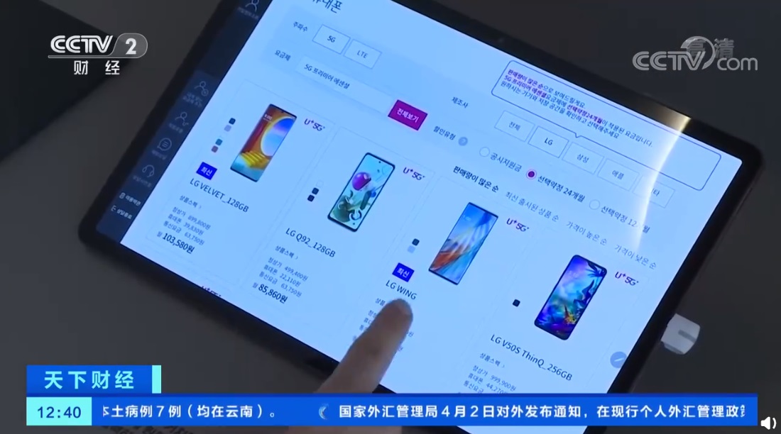 Acute of amount of inn of Korea mobile phone is decreased, operation business rolls out machine of sale of mobile phone self-help