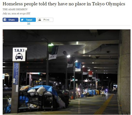 奧運會真的來了 他們卻無 家 可歸了 東京都政府清理周邊流浪漢 當初他們也曾翹首期盼奧運會的到來 體壇新視野