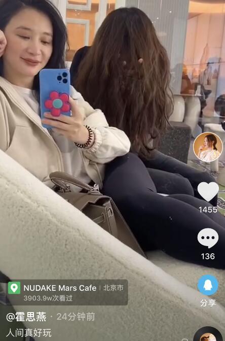 霍思燕和熊乃瑾素顏出鏡，披頭散發不惜扮醜，杜江火速上線表白