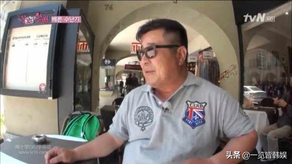 74岁白日燮生活洒脱 与40年发妻分家不离婚 曾出演松药店的儿子们