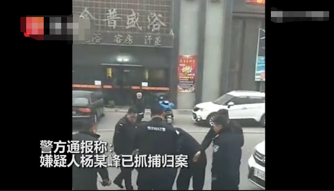 辽宁开原一男子当街持刀伤人，致7死7伤，人案一民警抓捕时受伤