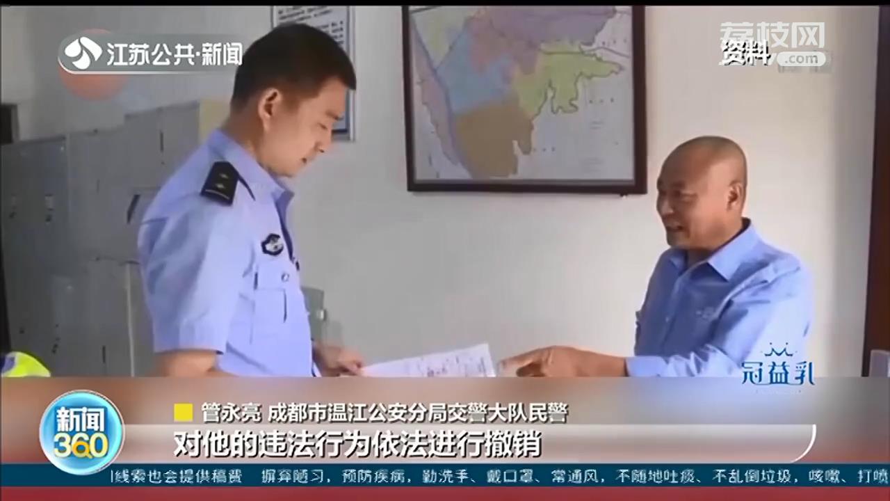 私家车三闯红灯把危重老人送医院 高邮交警：材料已上报扬州市处理