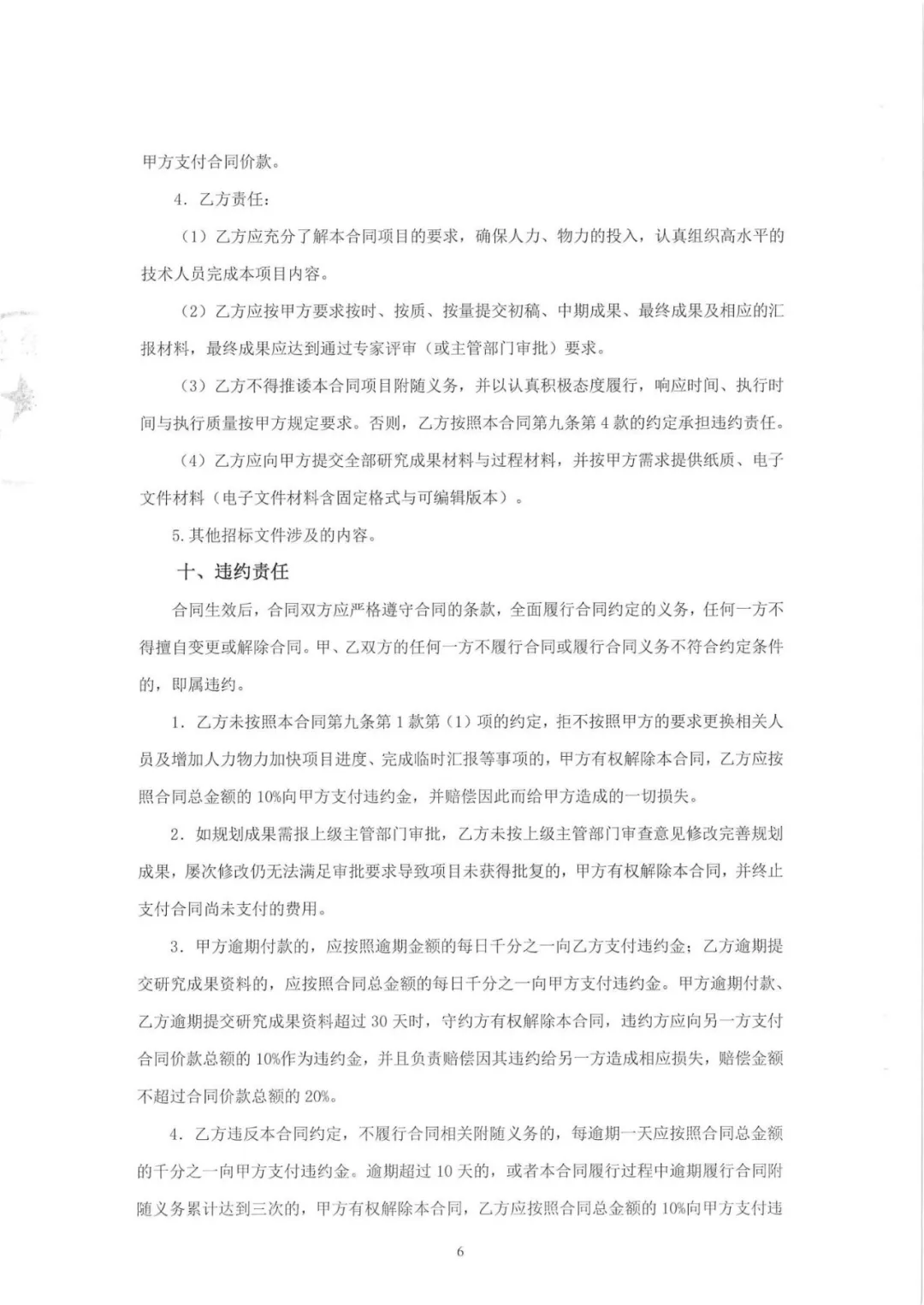 江西省赣州市轨道交通一期建设规划最新进展