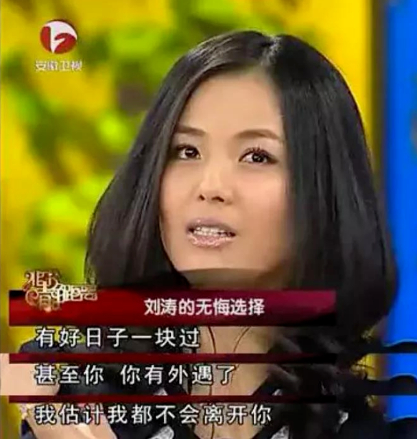 “国民贤妻”这一步，刘涛藏了多少心思